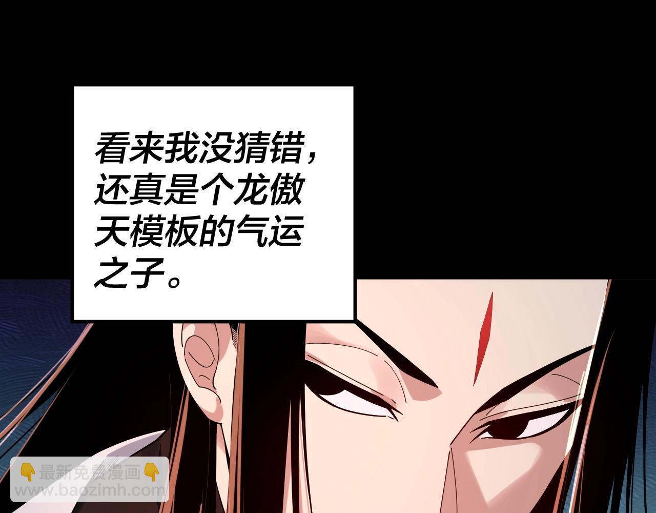 第63话 我踩你脸131