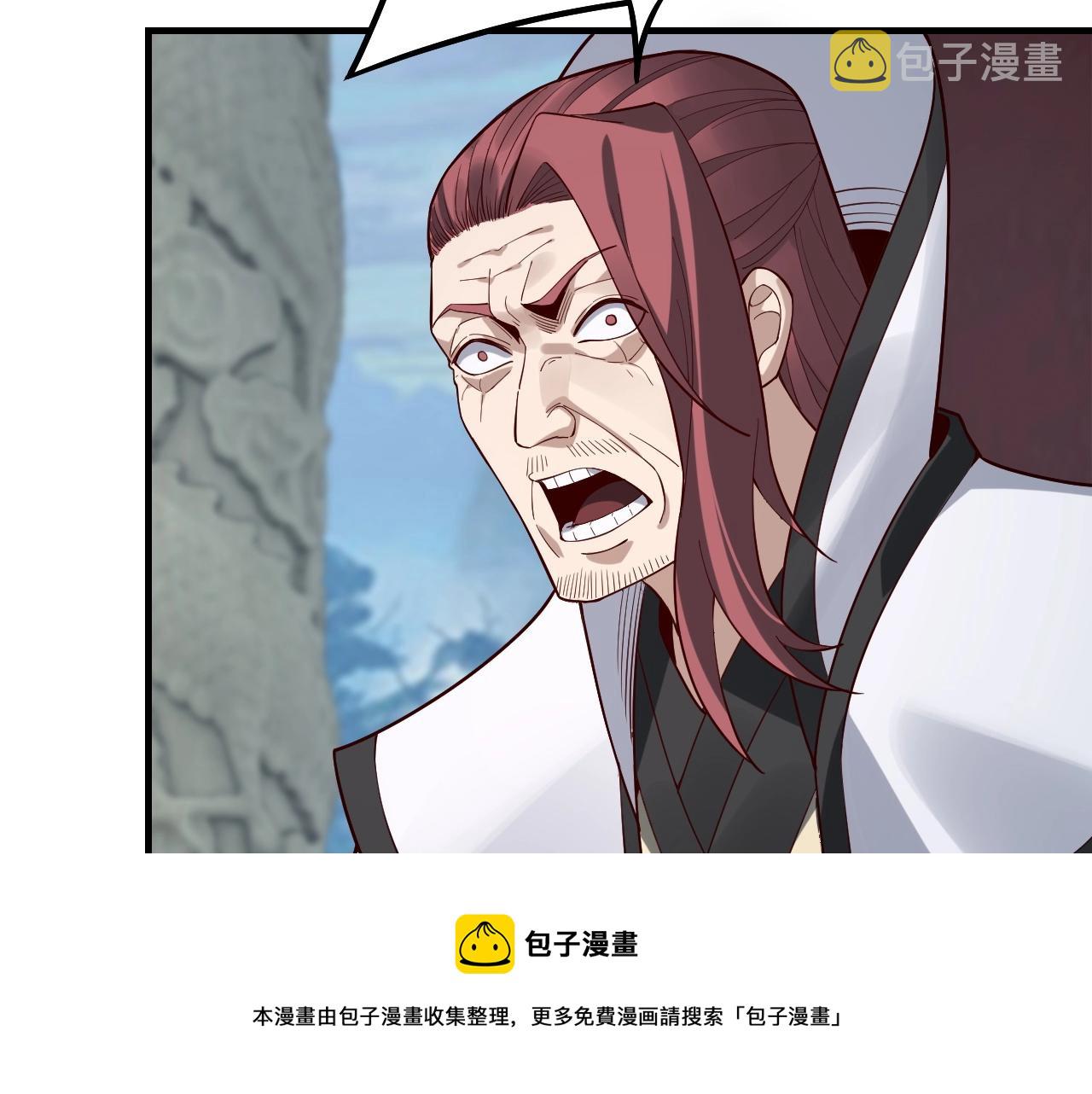 第30话 一次性打个爽！120