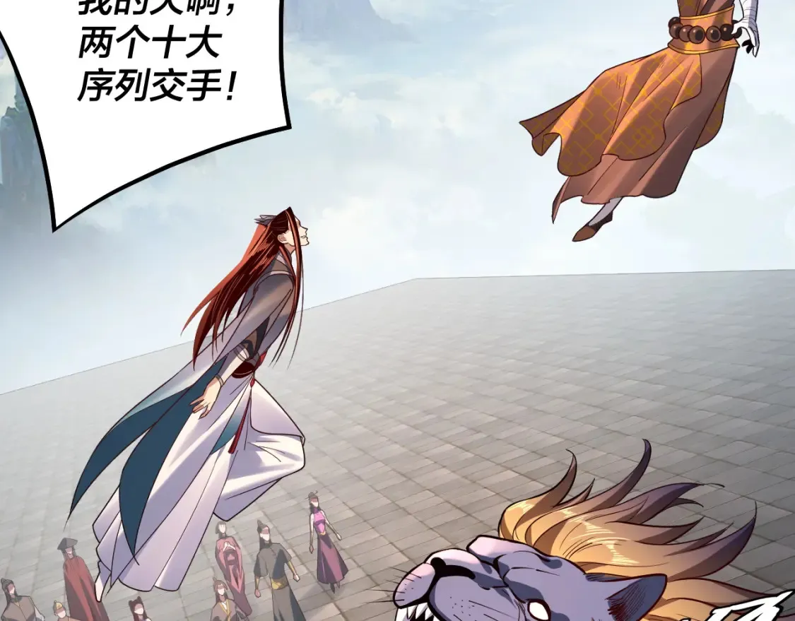 第131话 立威！46