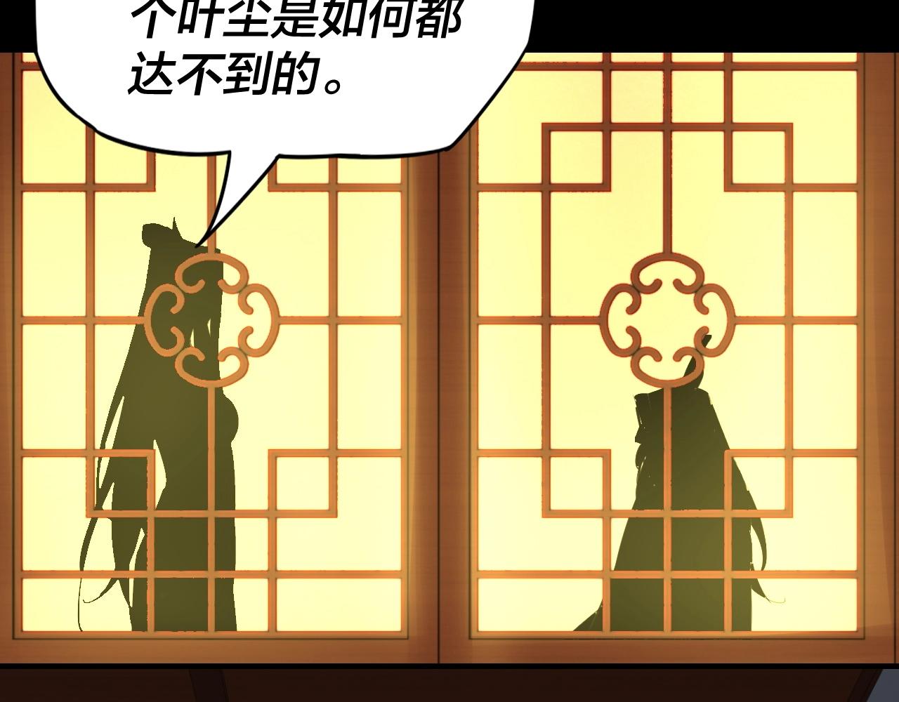 第3话 反派的自我修养9