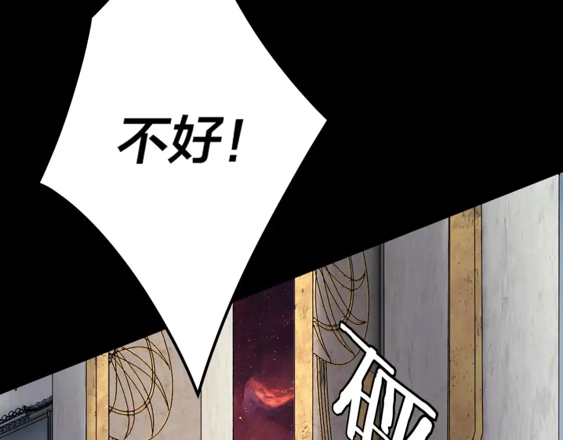 第98话 不似好人51