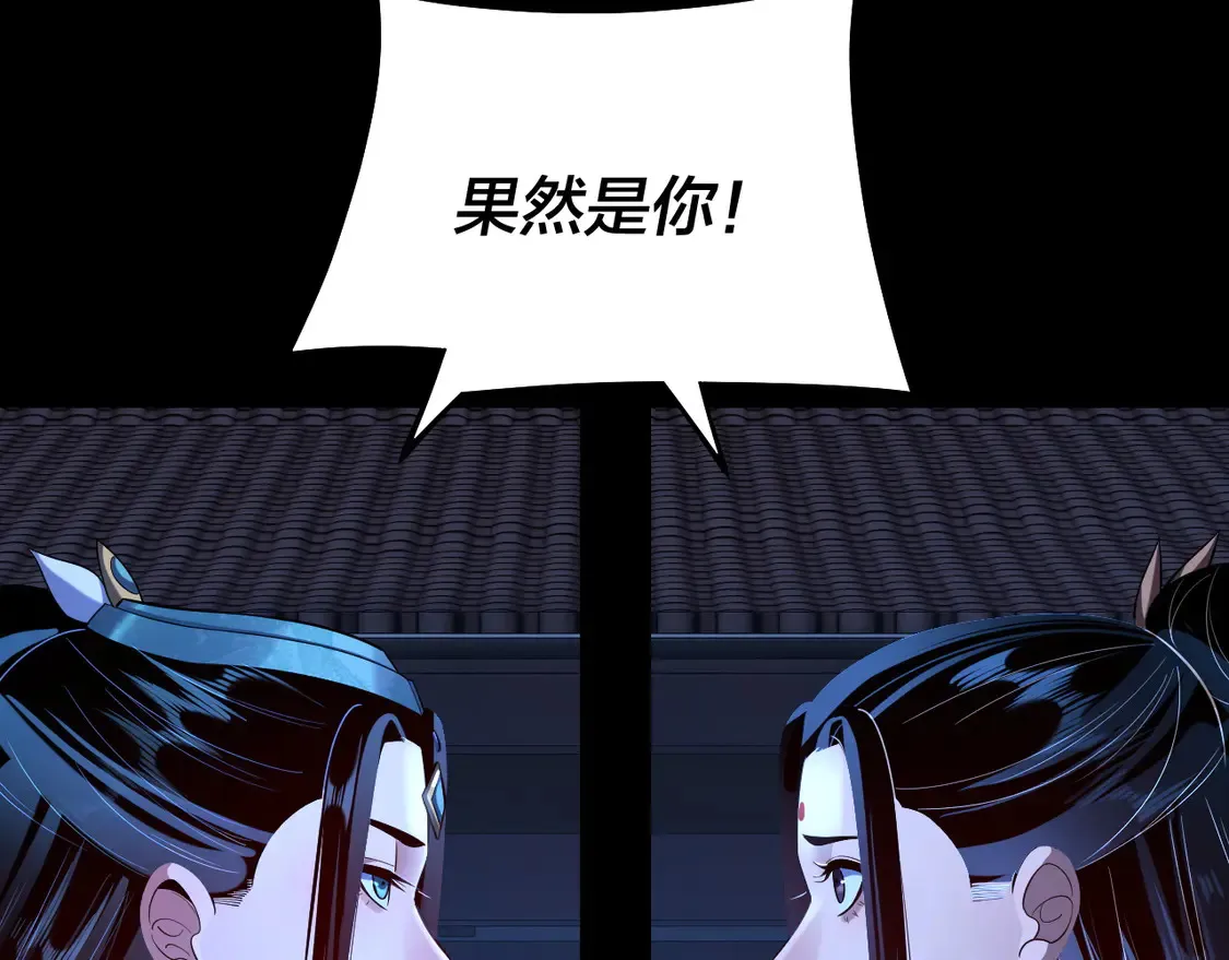 第140话 姐妹花68