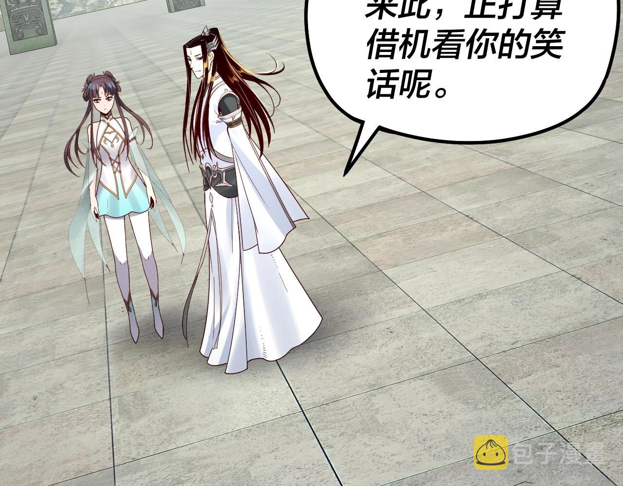 第39话 你哥永远是你哥39