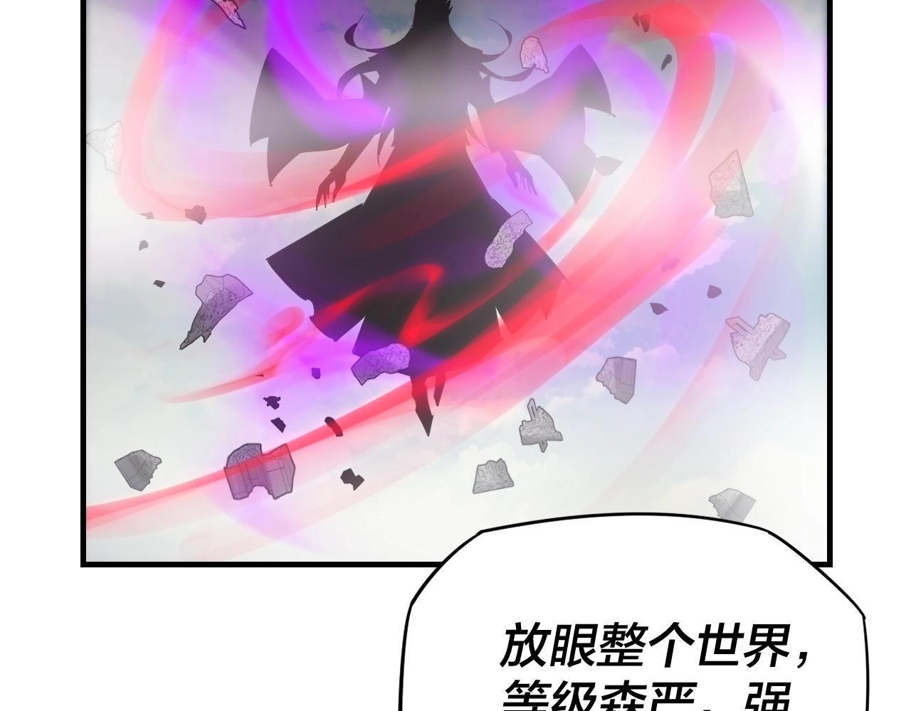 第8话 我来自上界87