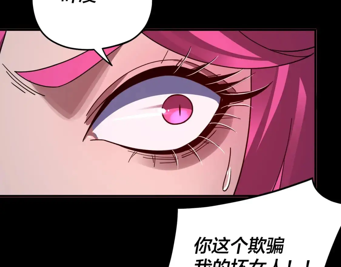特典02 始作俑者103