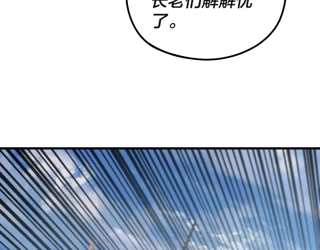 第133话 前世孽缘87
