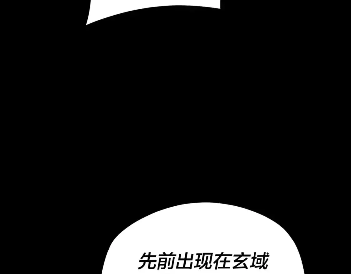 第105话 哥哥变了36