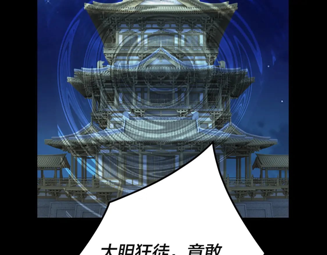 第94话 下手重点115