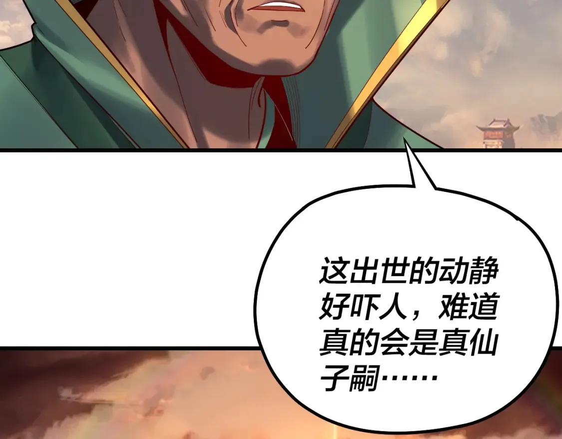第133话 前世孽缘46