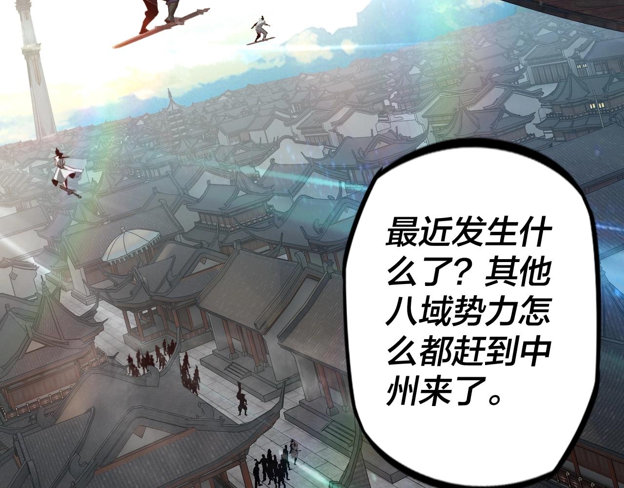 第13话 权势的味道73