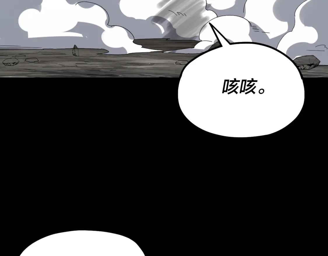 第71话 击杀叶凌！41