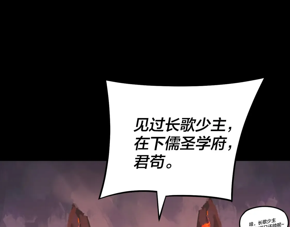 第127话 韭菜长高啦61