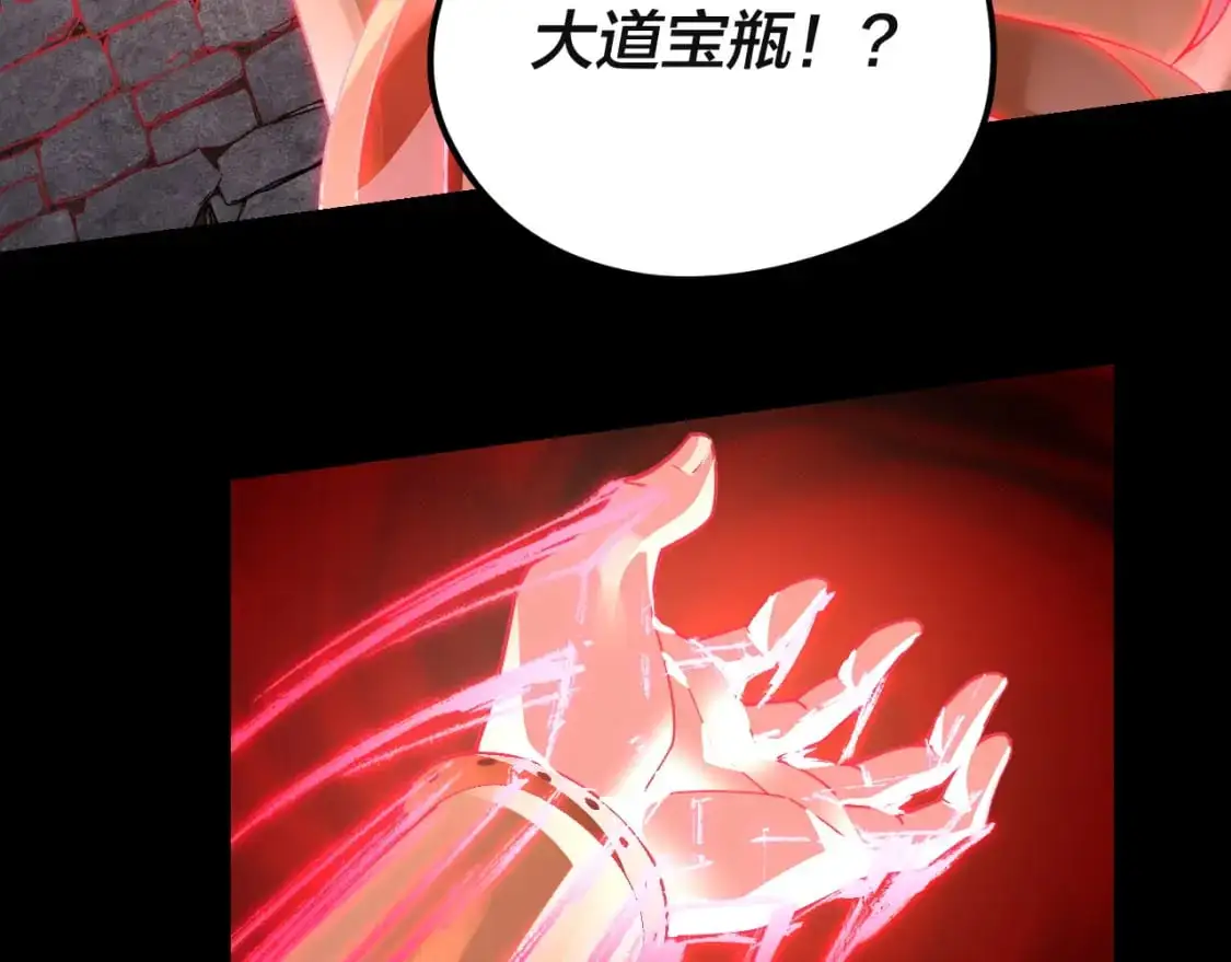 第109话 运筹帷幄？34