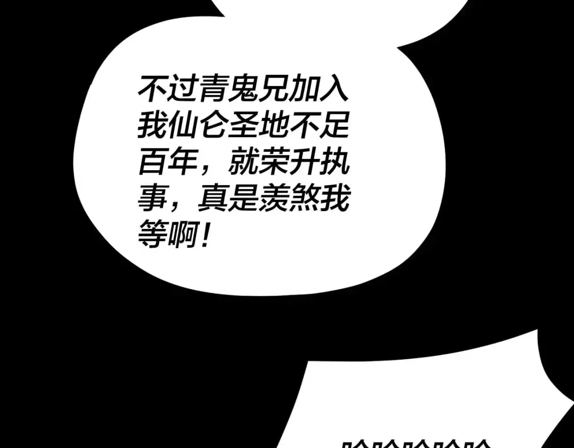 第102话 小狗106