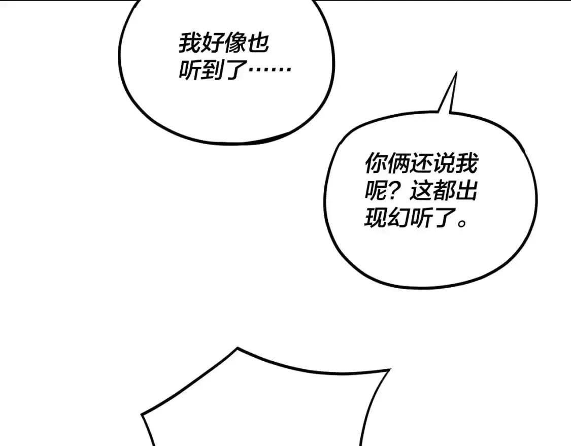 第118话 你就是顾长歌？15