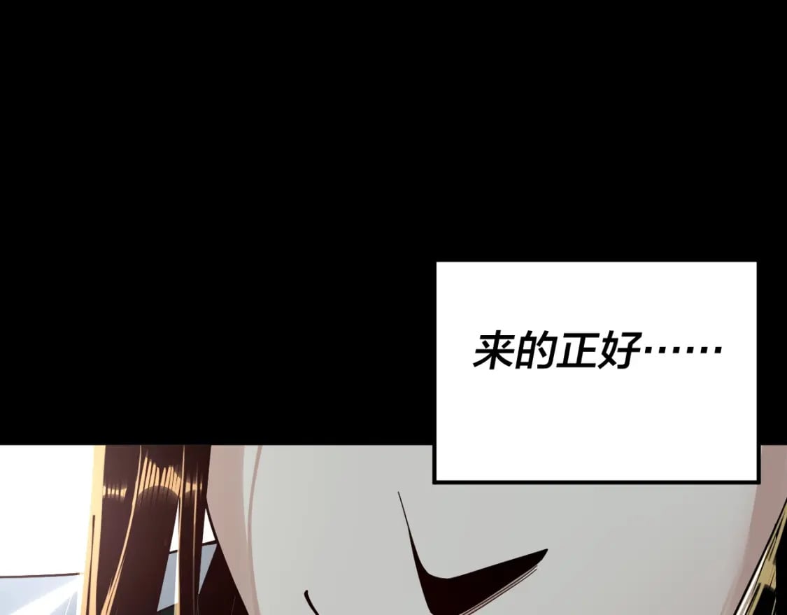 第75话 圣器之威54