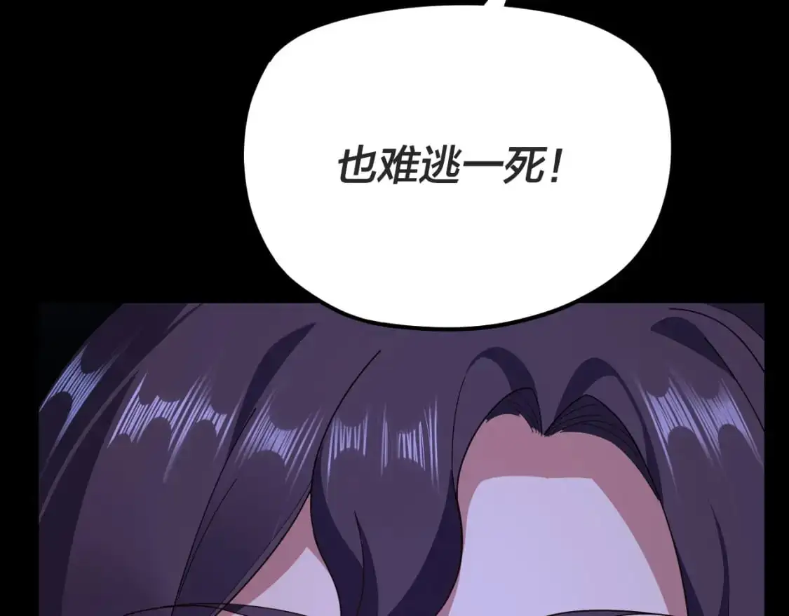 第110话 人祖殿传人月明空？33