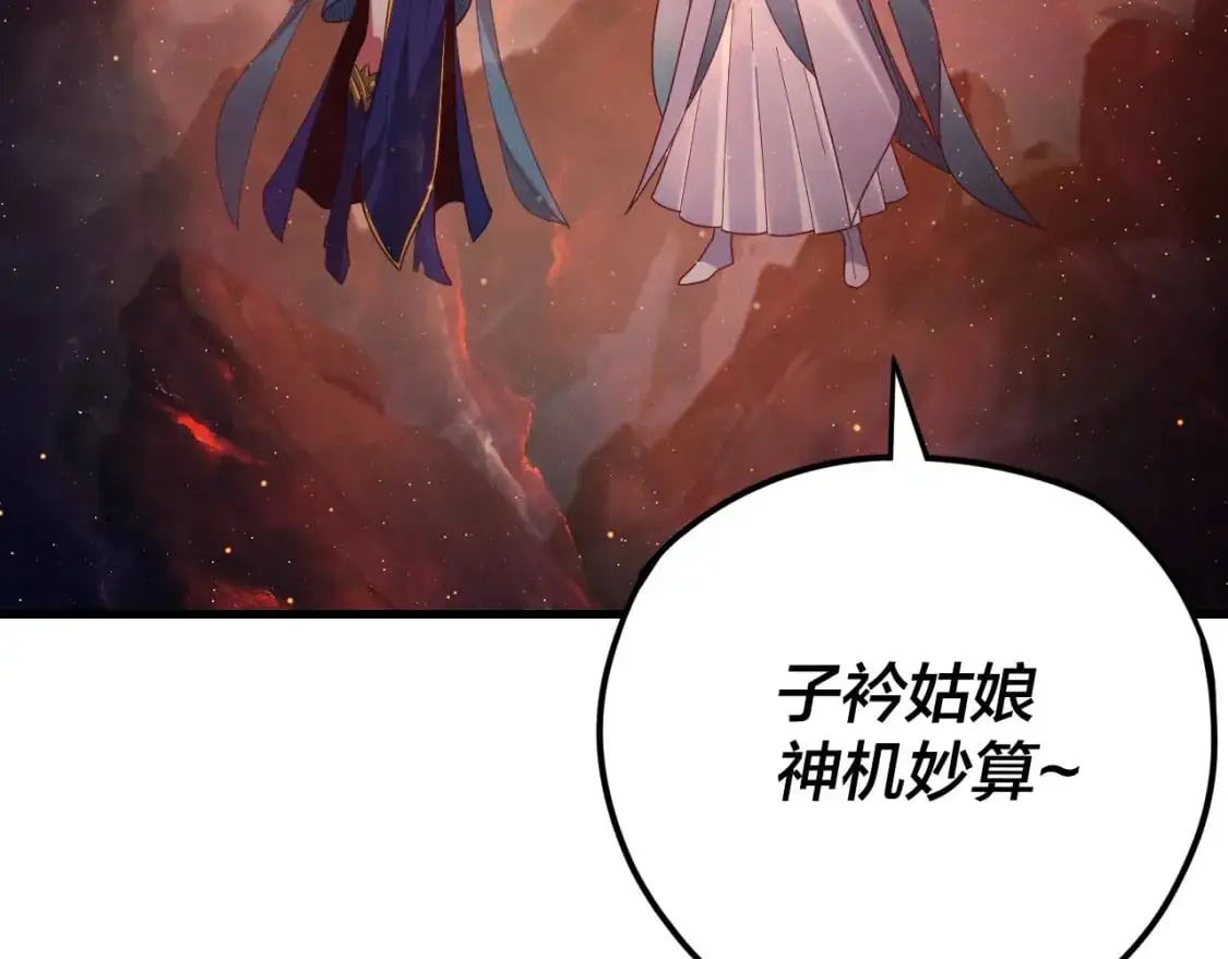 第121话 试他一试115