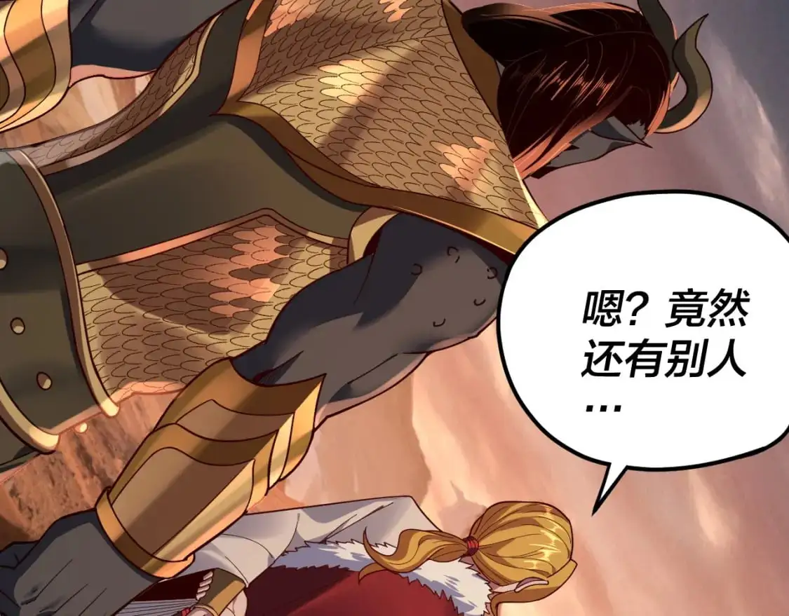 第121话 试他一试109