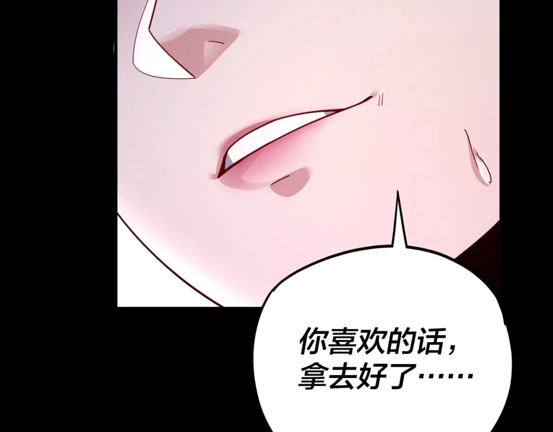 第97话 顾长歌入魔114