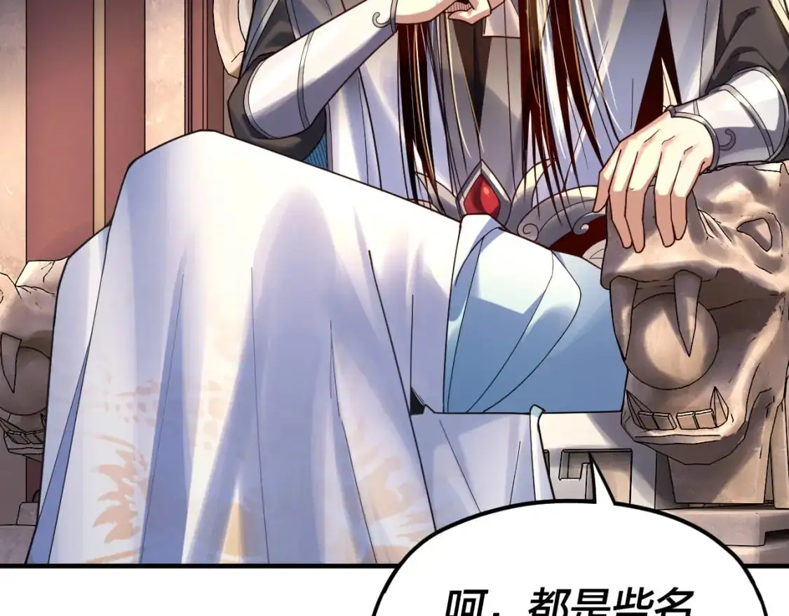 第100话 姜阳！7