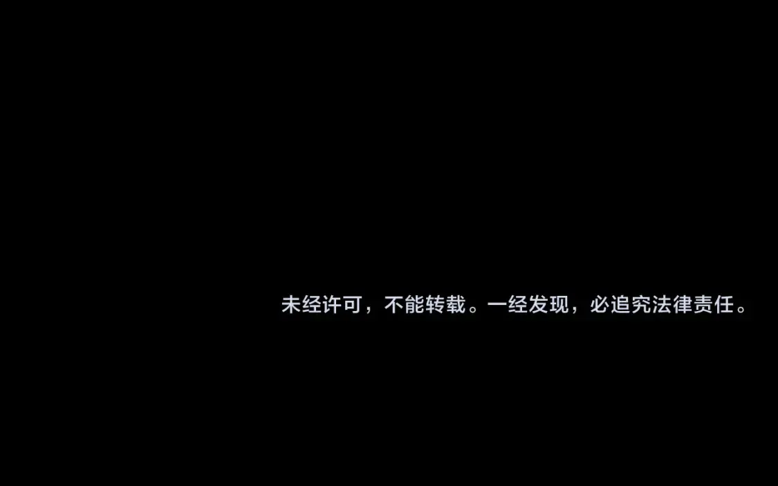 第131话 立威！133