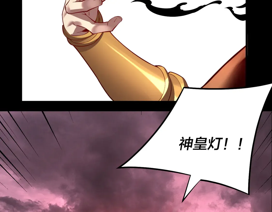 第149话 引导舆论13