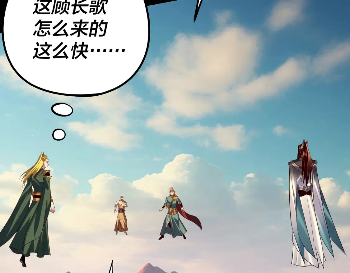 第148话 神皇子掏心掏肺30