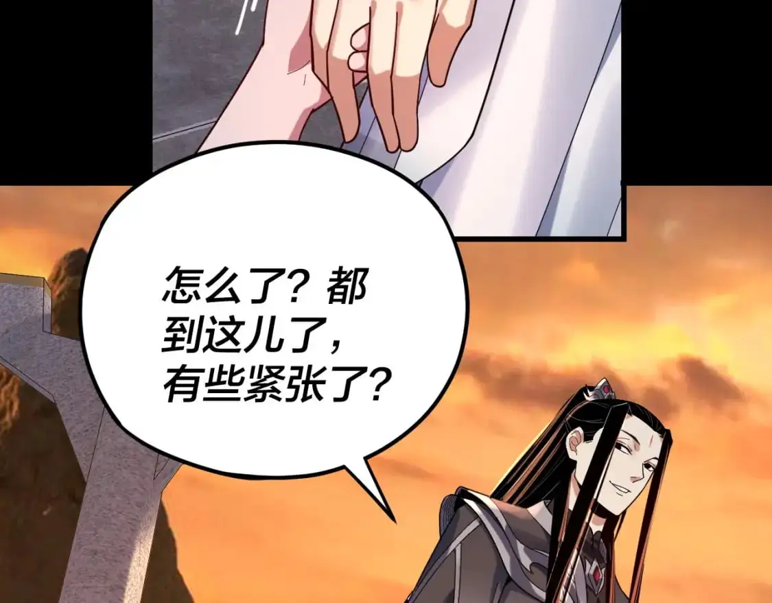 第105话 哥哥变了91