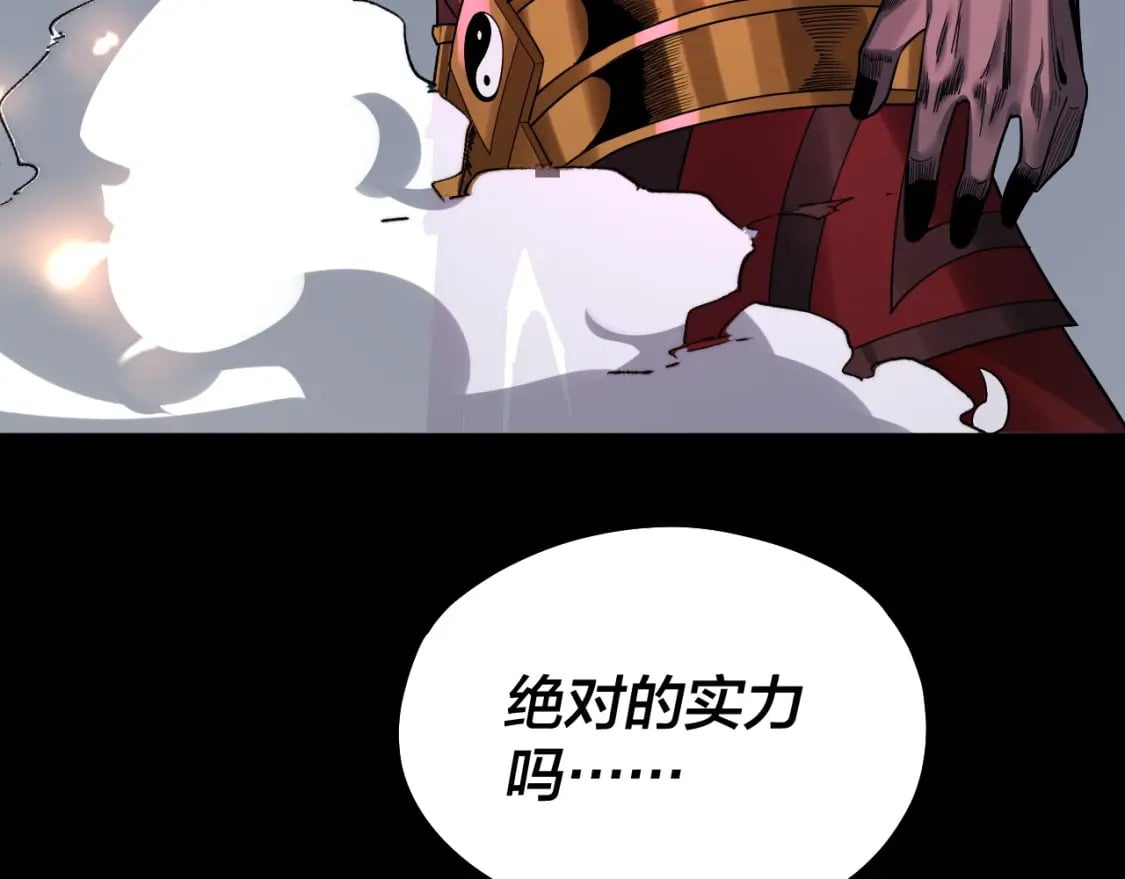 第71话 击杀叶凌！128