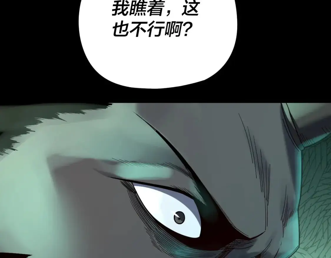 第119话 兄妹情深！113