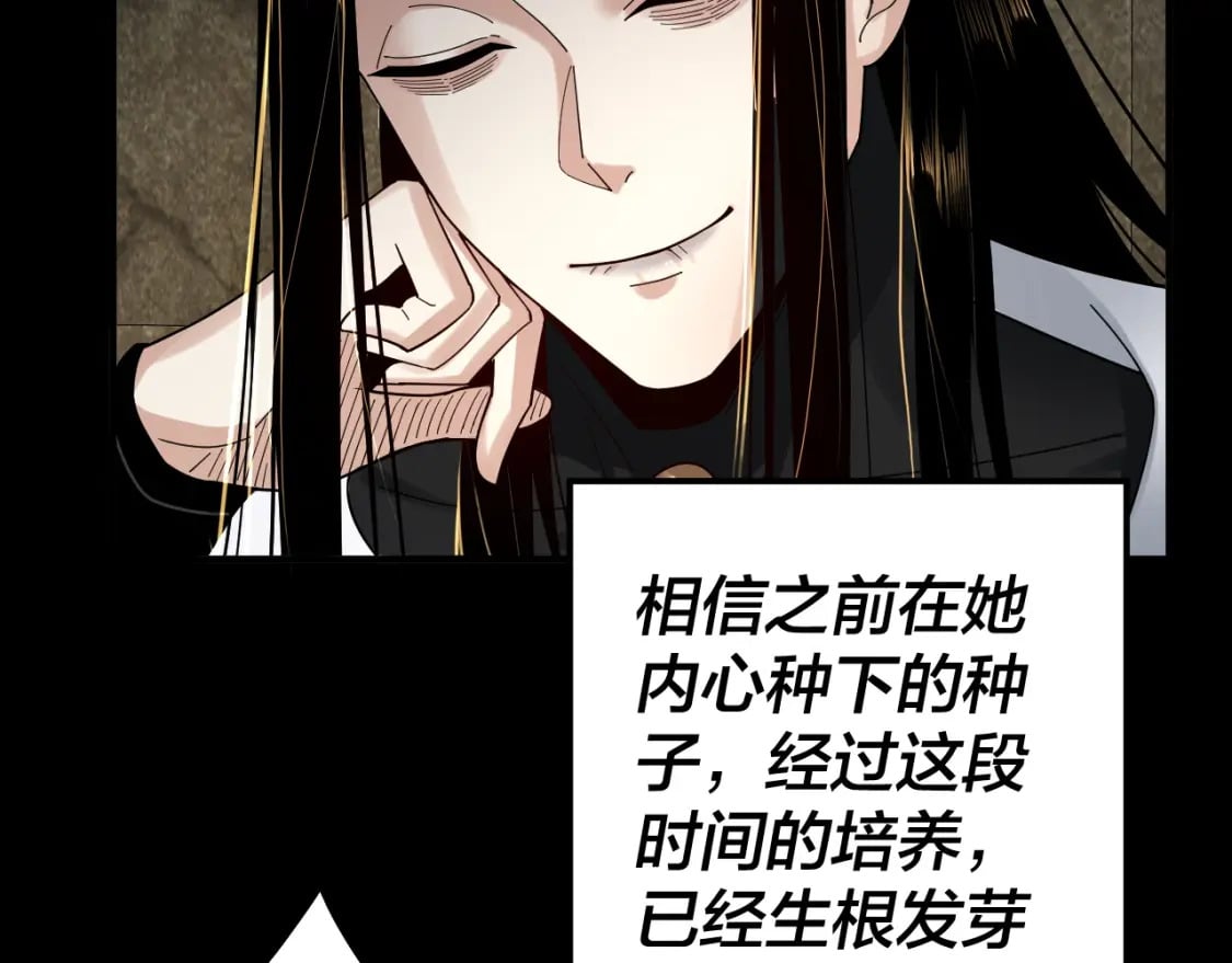 第74话 真香60