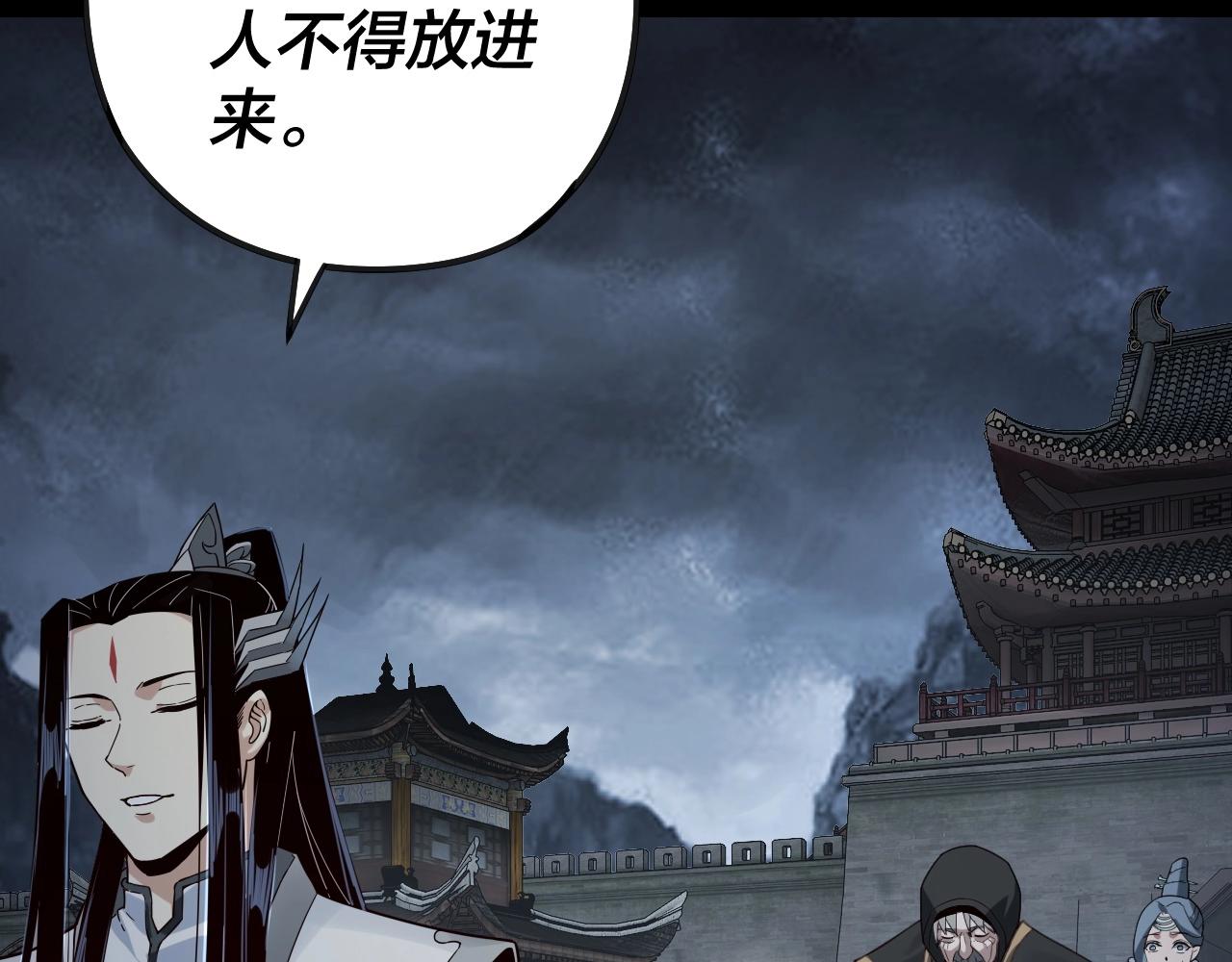 第21话 抵达终点了！102