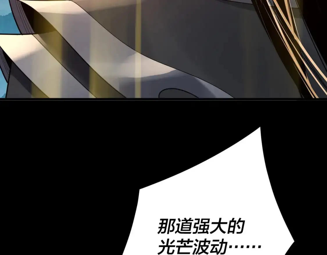 第101话 上仙！67
