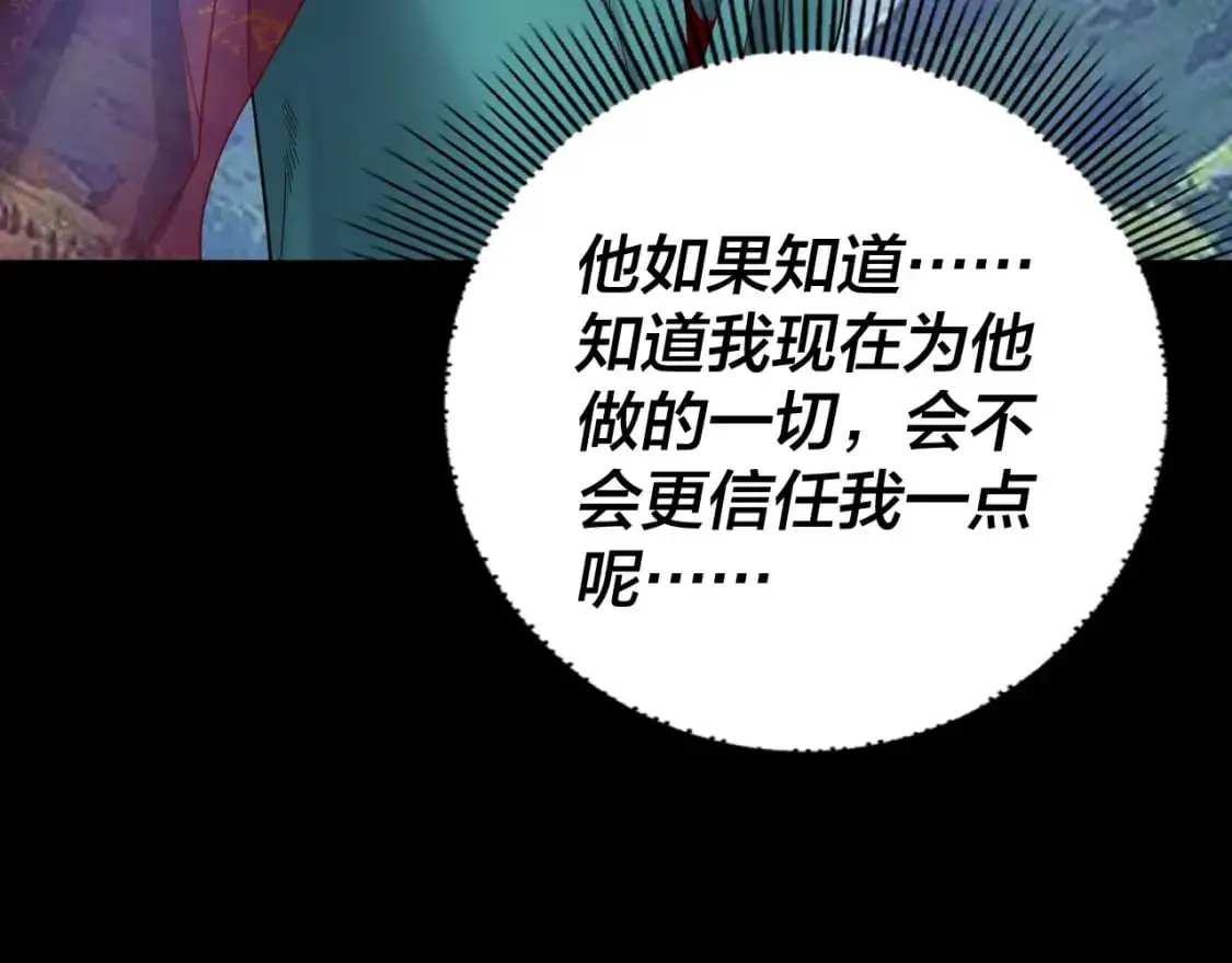 第105话 哥哥变了49