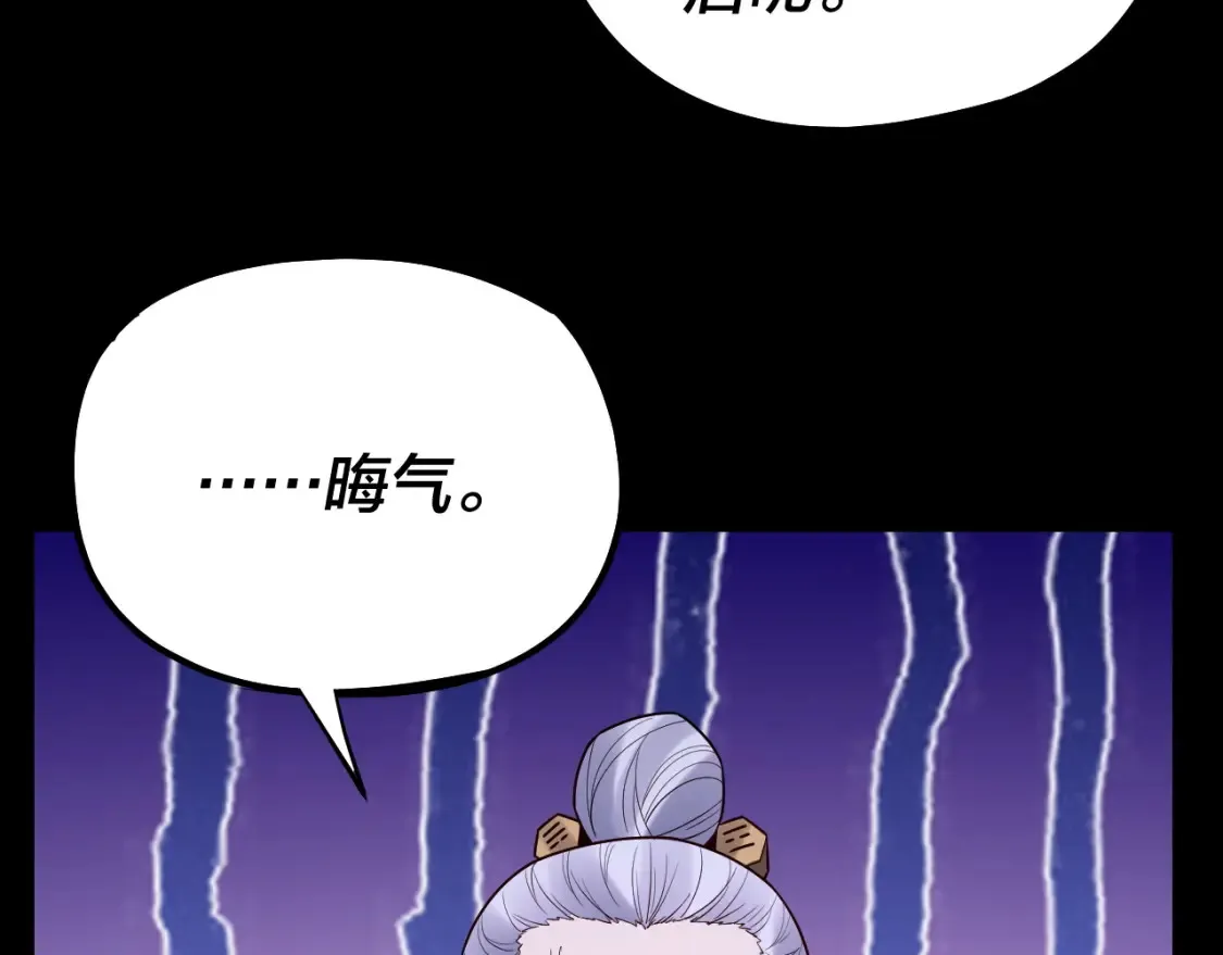 第129话 我为魔主！28