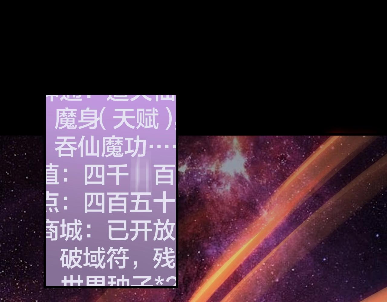 第17话 老乡登门！40