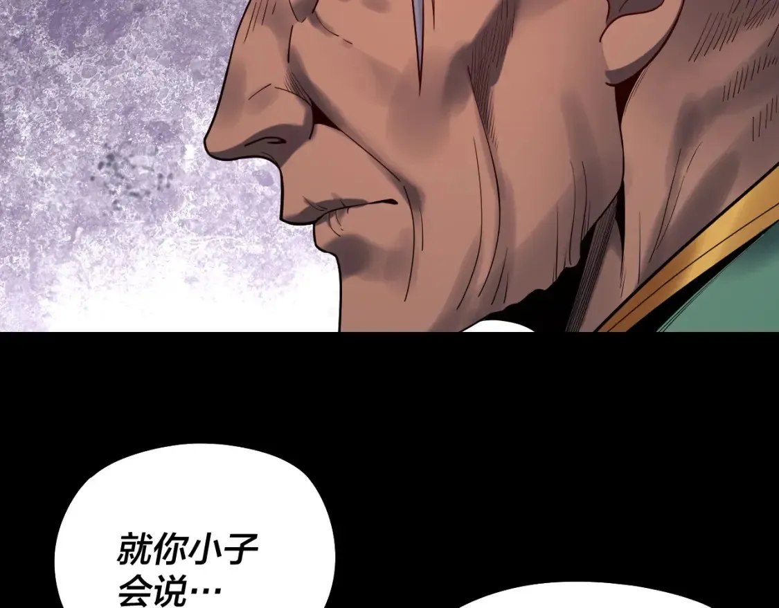 第130话 仙儿的未来？31