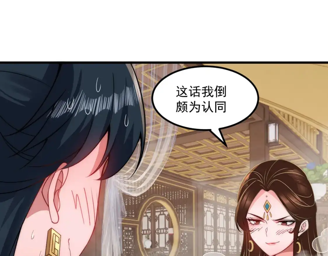 福利篇 群芳浴56