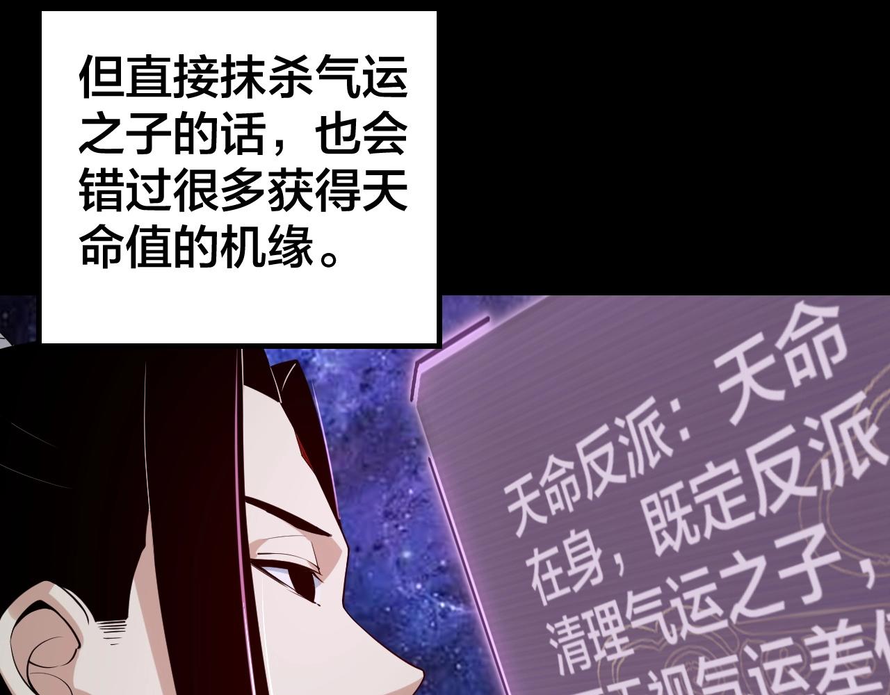 第17话 老乡登门！31