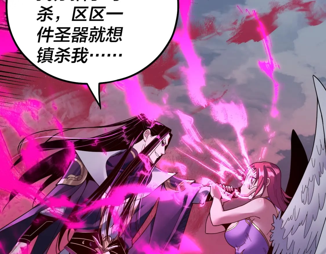 第76话 破圣器37