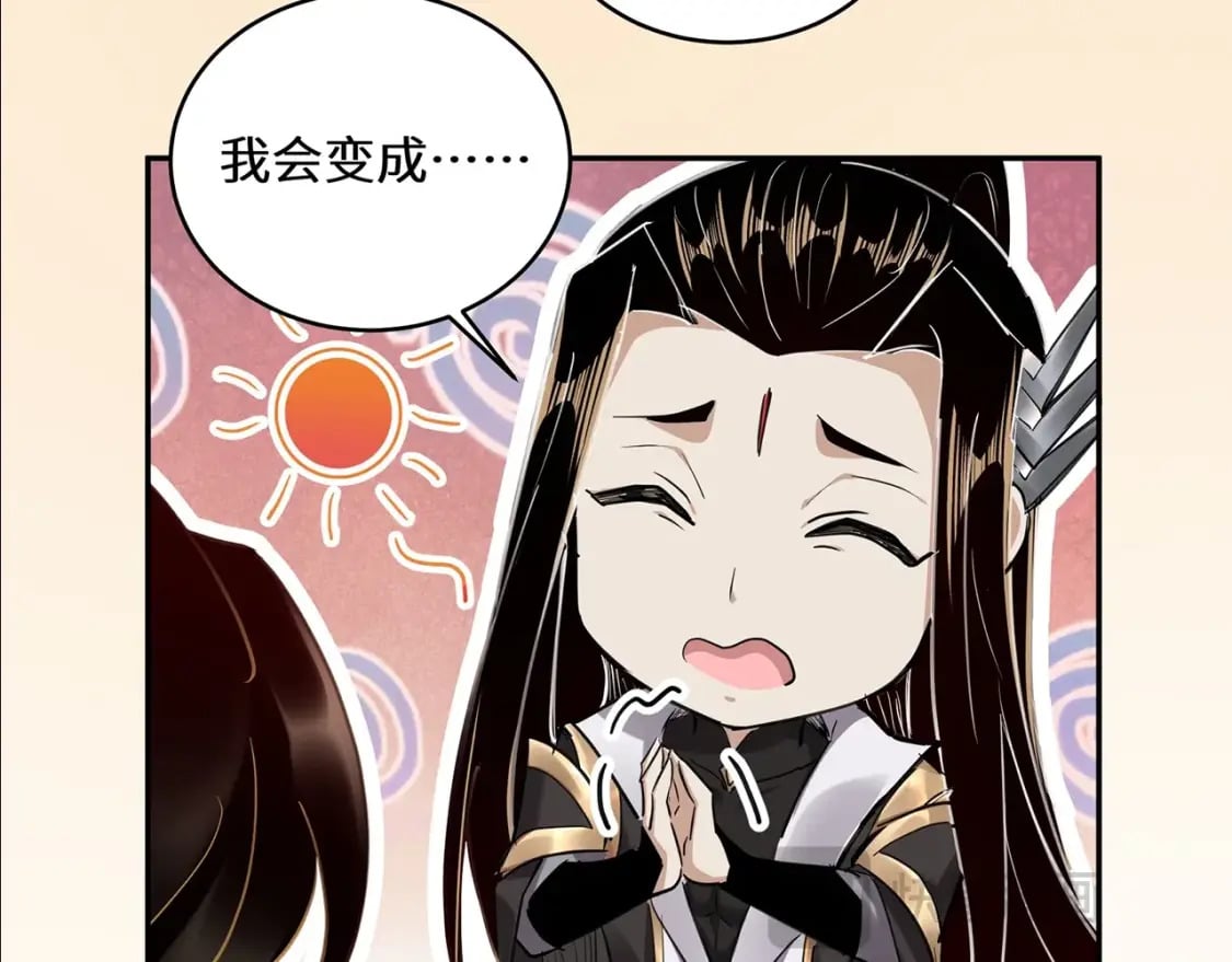 第4期 老娘生气了！后果很危险！7