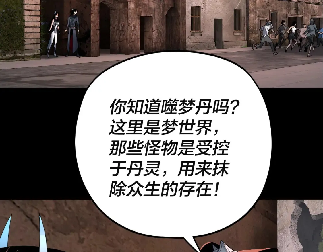 特典01 梦世界100