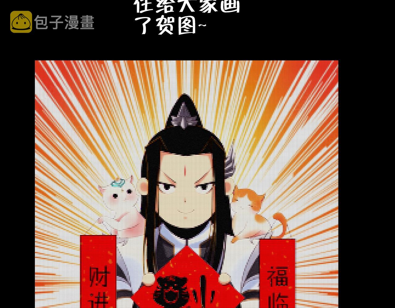 第14话 威压！118