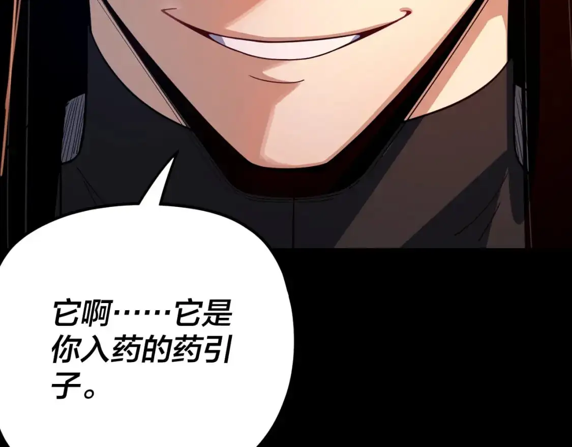 第104话 要做个好人137