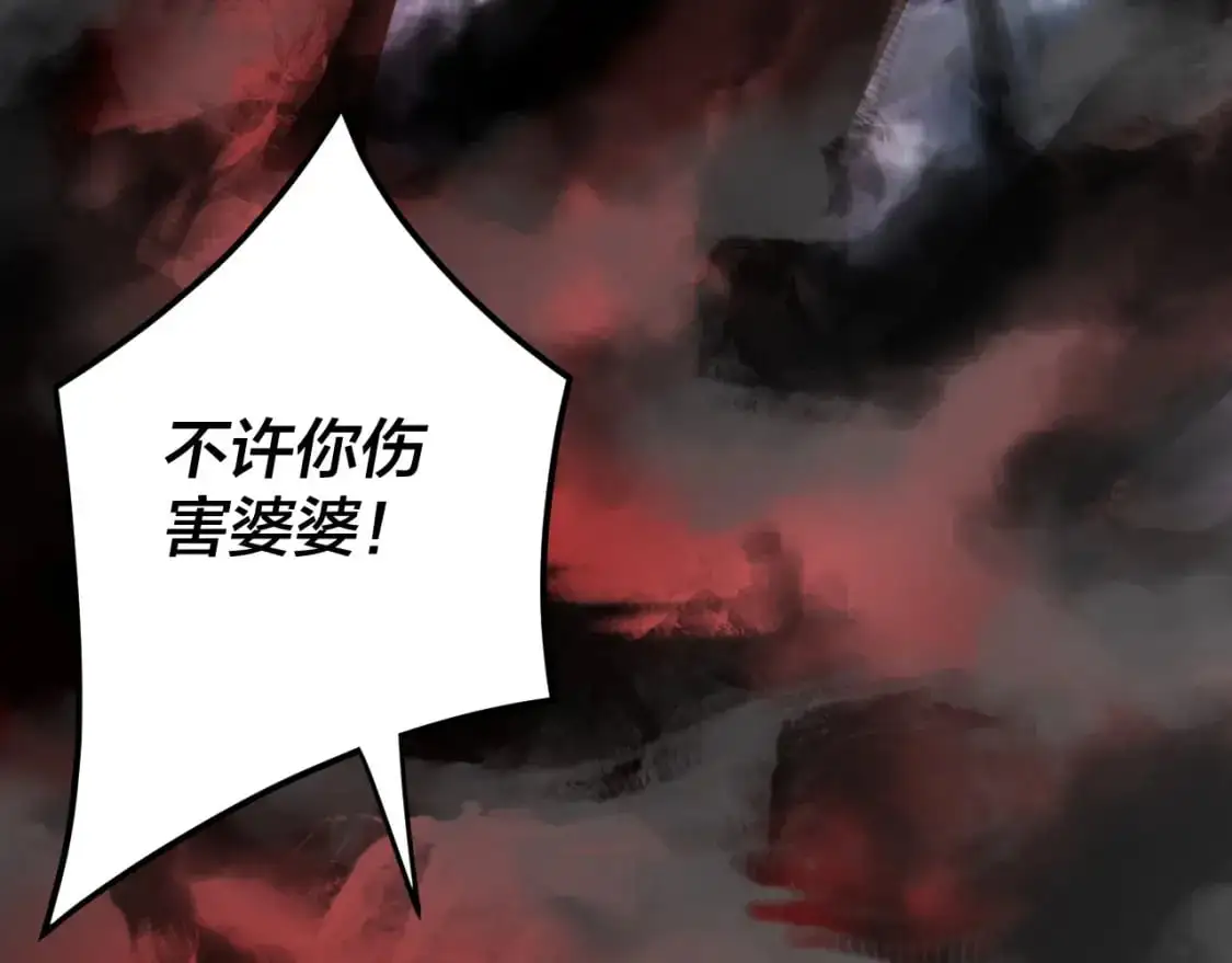 第104话 要做个好人49