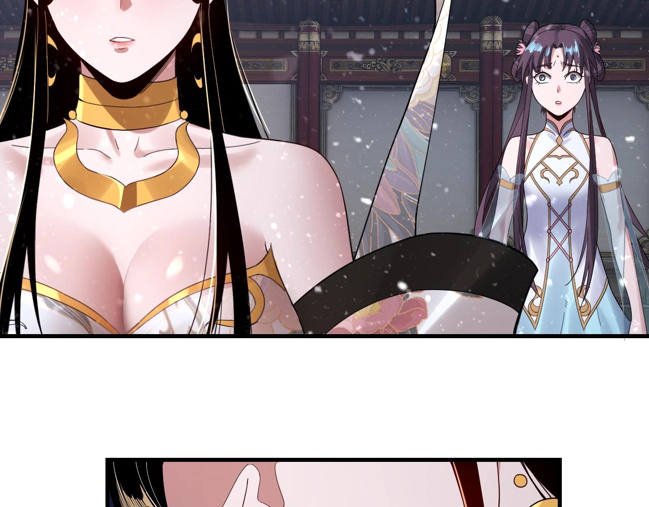 第48话 祸水东引！18