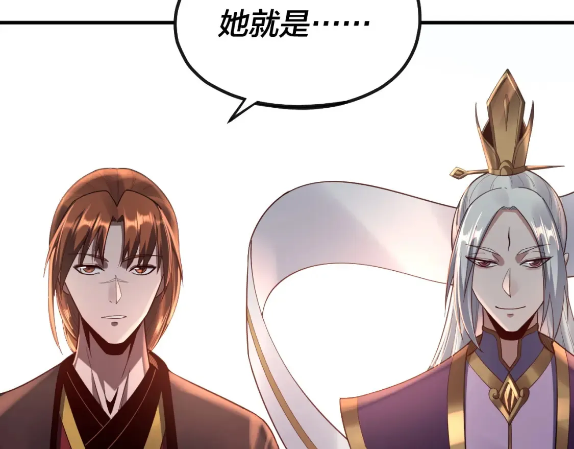 第134话 九天归来的韭菜51