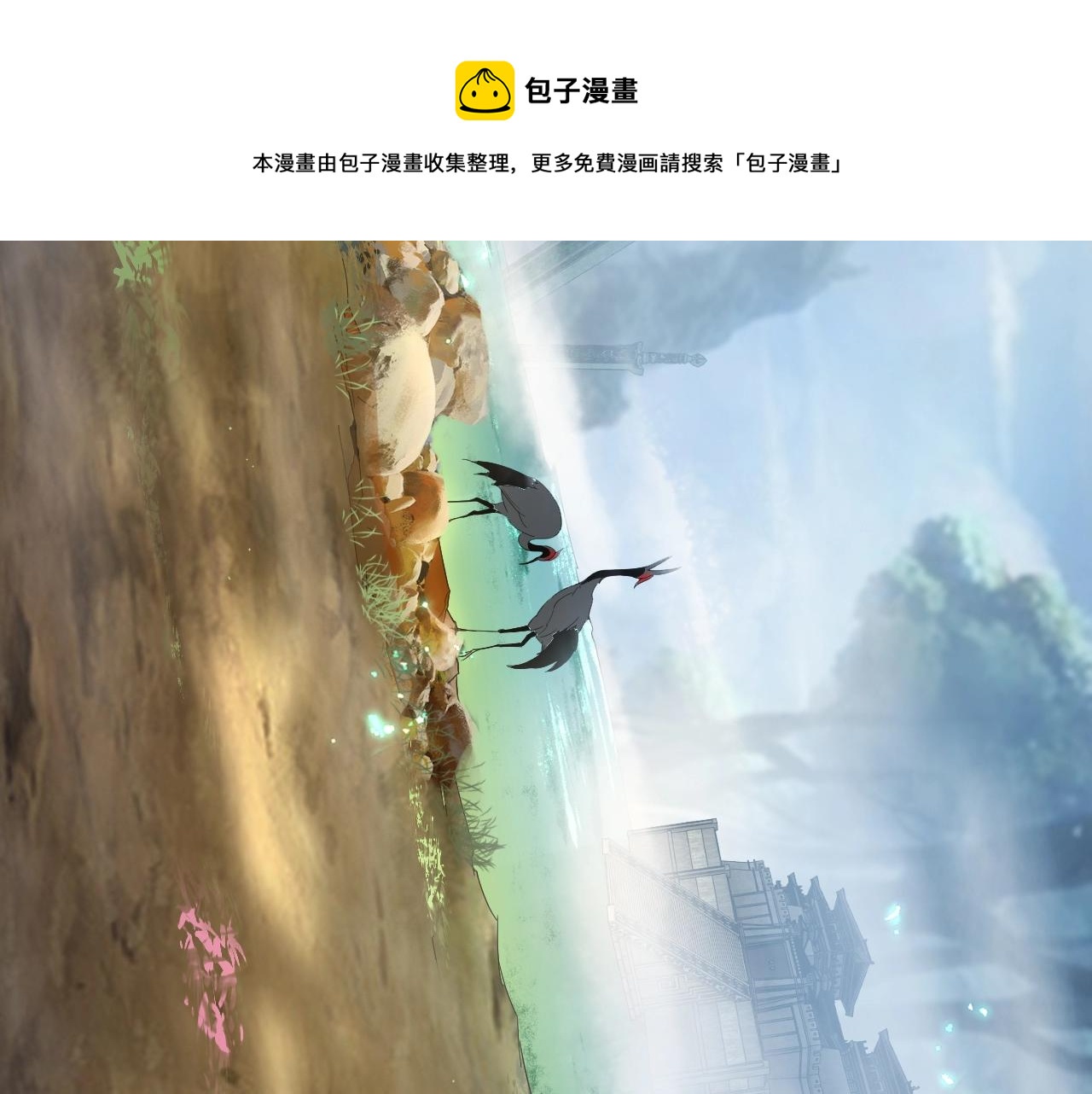 第20话 秘境开启！100