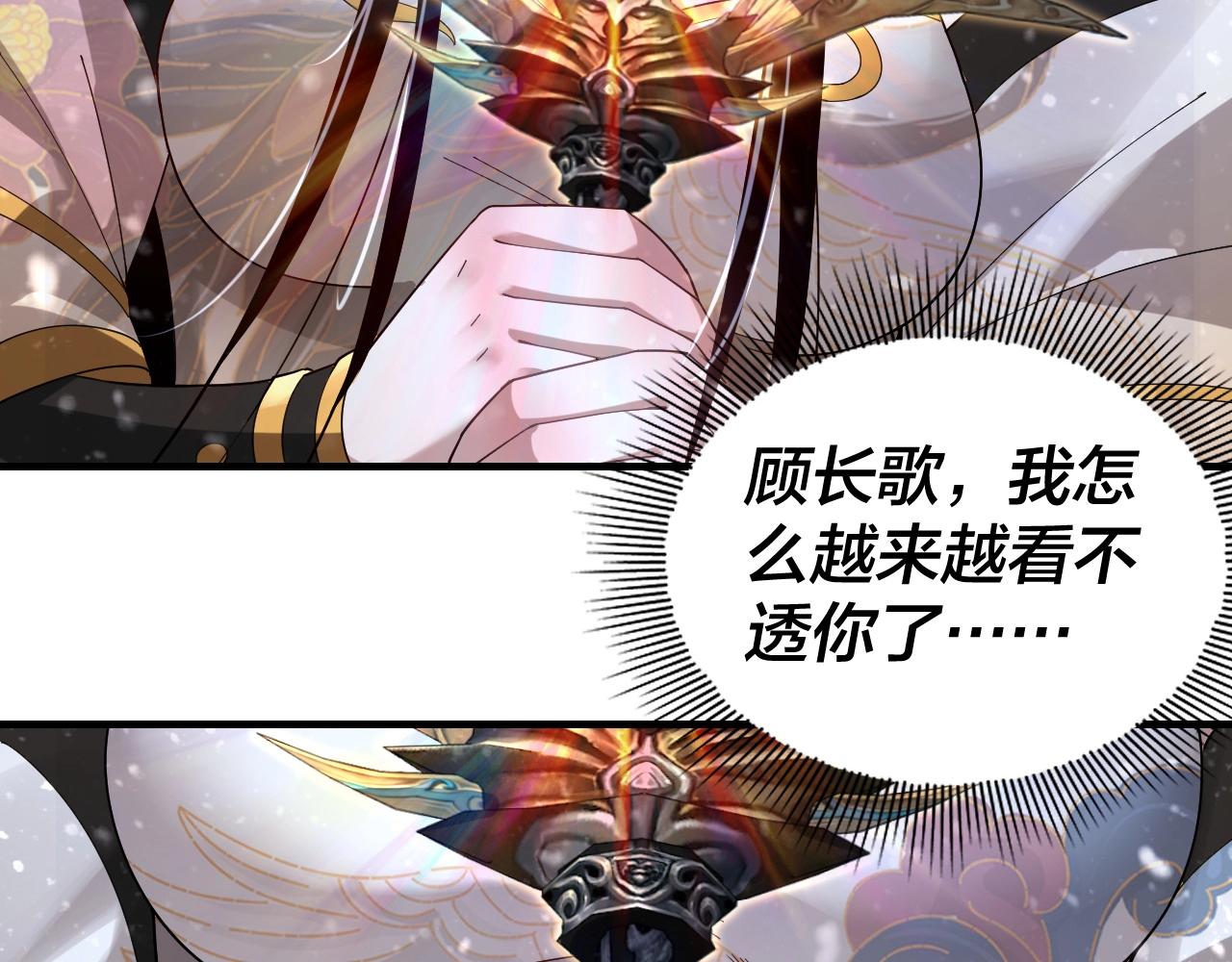第54话 就绪！50